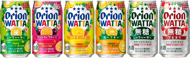 【島のフルーツの美味しさが更に進化！】沖縄発のチューハイブランド「WATTA」がリニューアル