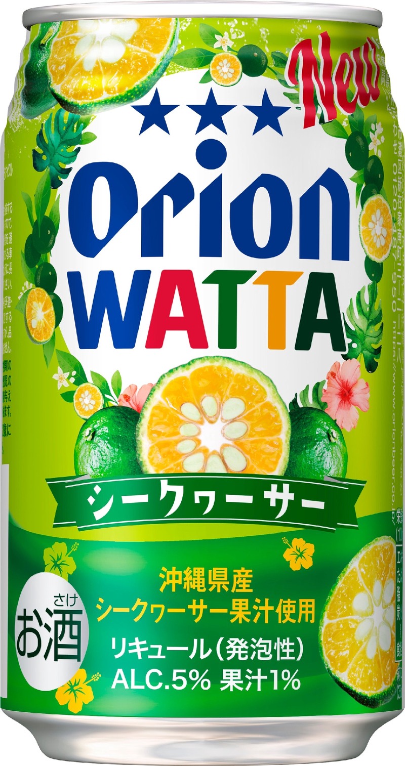【島のフルーツの美味しさが更に進化！】沖縄発のチューハイブランド「WATTA」がリニューアル