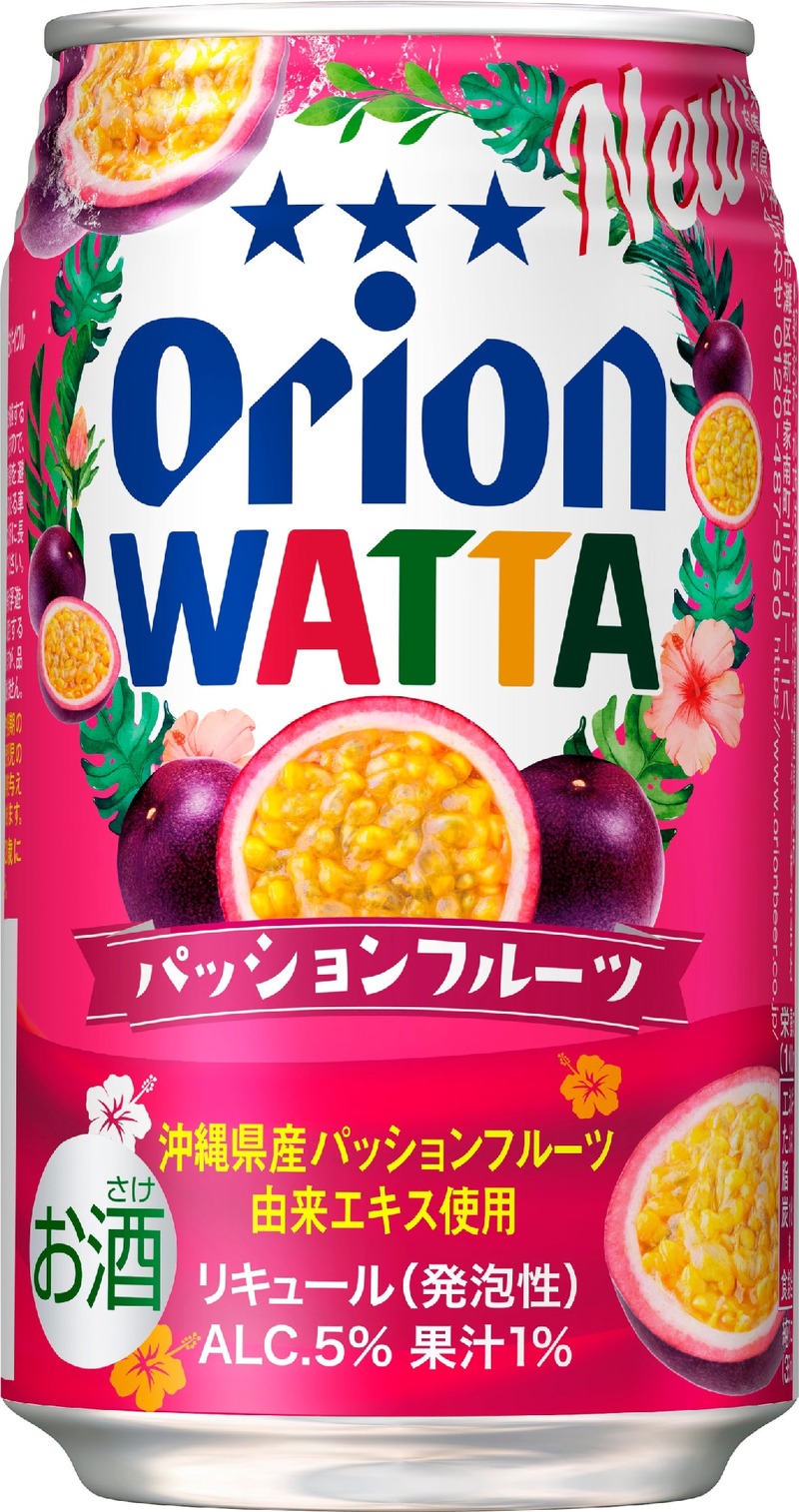 【島のフルーツの美味しさが更に進化！】沖縄発のチューハイブランド「WATTA」がリニューアル