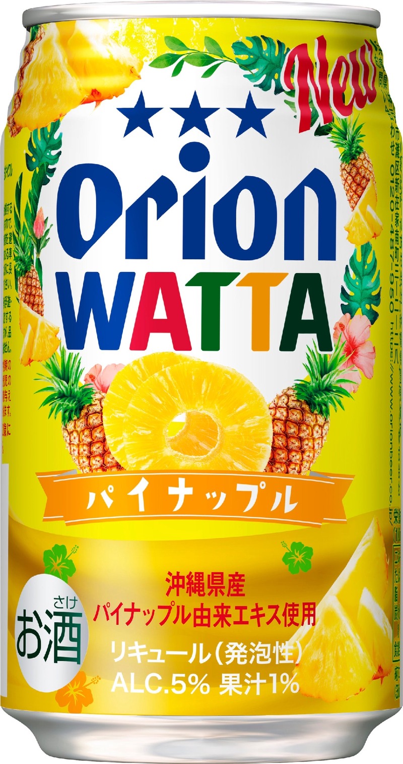 【島のフルーツの美味しさが更に進化！】沖縄発のチューハイブランド「WATTA」がリニューアル