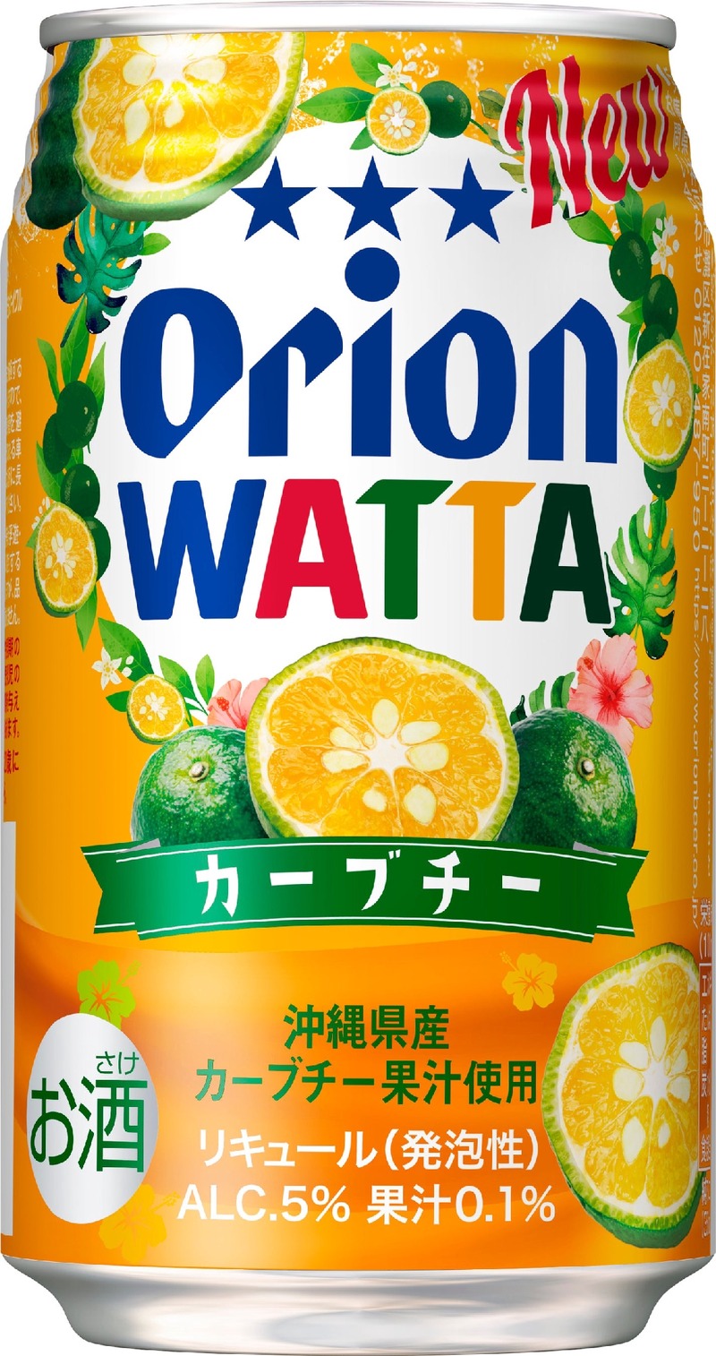 【島のフルーツの美味しさが更に進化！】沖縄発のチューハイブランド「WATTA」がリニューアル