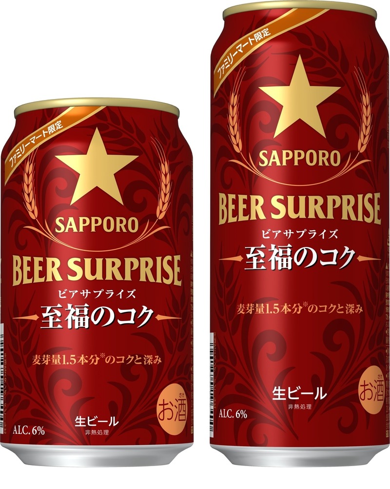 【11/9～11/15】晩秋を彩る新作缶！今週発売の注目のお酒新商品まとめ