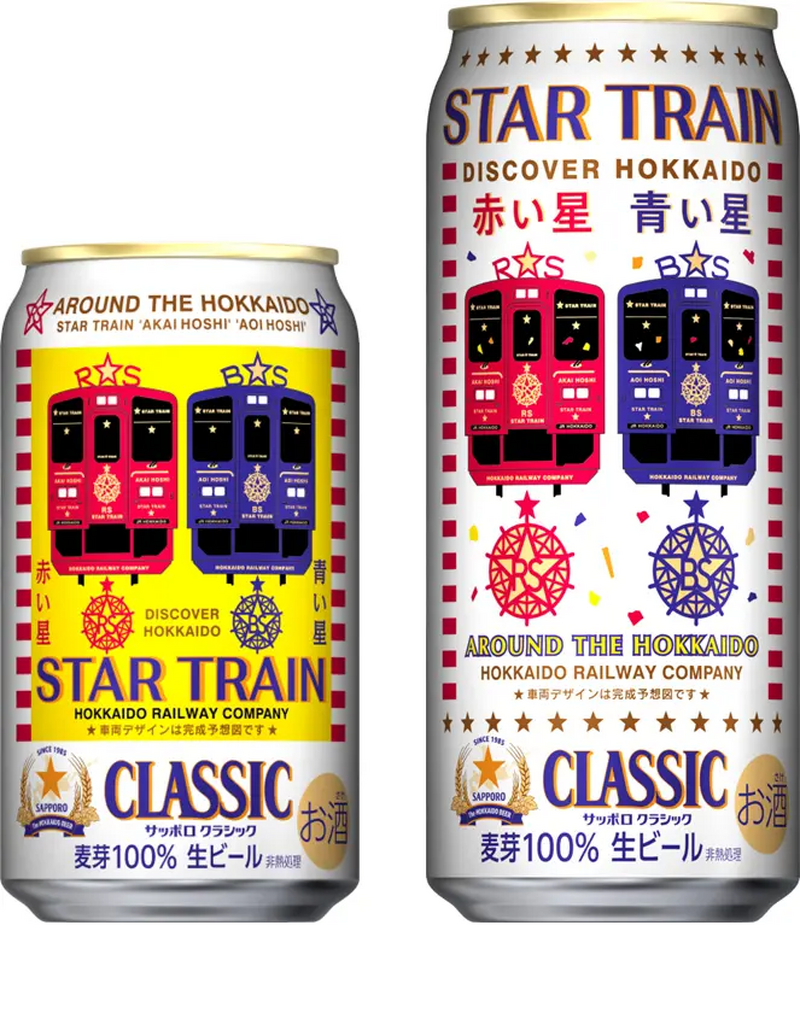 【11/9～11/15】晩秋を彩る新作缶！今週発売の注目のお酒新商品まとめ