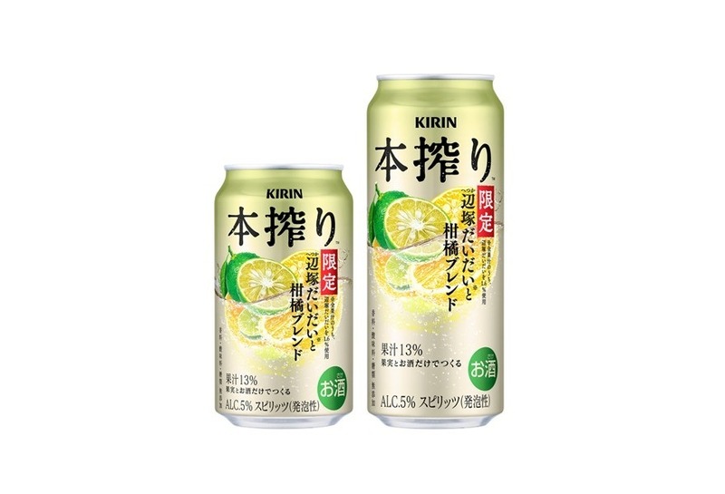 【11/9～11/15】晩秋を彩る新作缶！今週発売の注目のお酒新商品まとめ