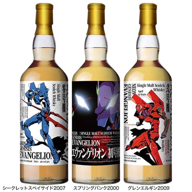 【ついに『新世紀エヴァンゲリオン』ラベル・ウイスキーが登場！】30周年記念に3本のウイスキーが販売