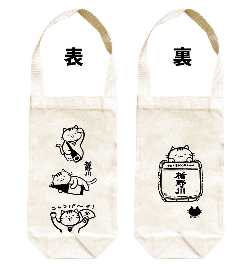 【格別の人気！干支×たてにゃんラベル】「純米大吟醸 たてにゃん ニャンでもウマくいく2026」販売