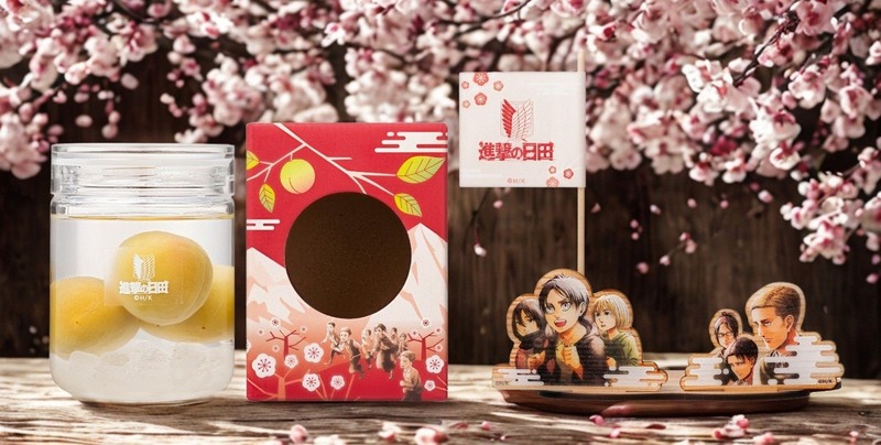 【進撃の巨人×おおやま夢工房！】『進撃の巨人』仕様 梅酒（梅シロップ）づくり体験がスタート