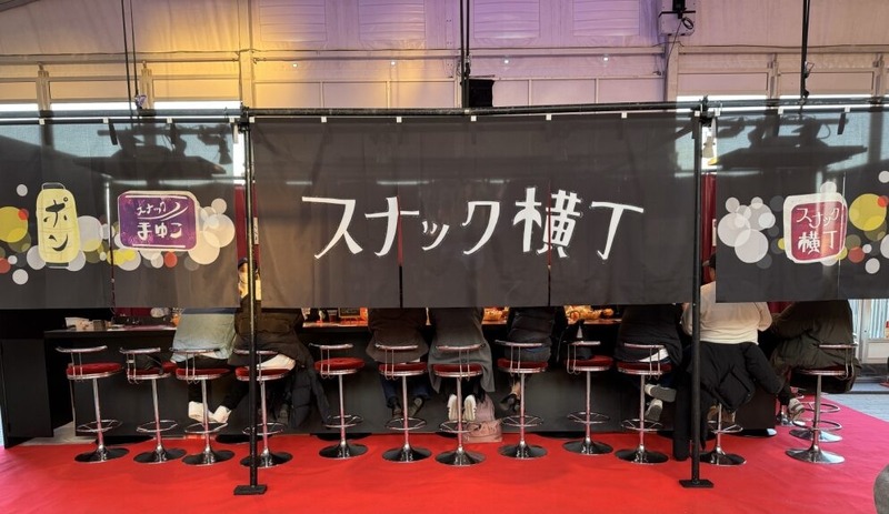 【日本初！スナック文化の祭典】聖地で魅力を楽しむ1日「スナックフェス2025 in 宮崎」が開催