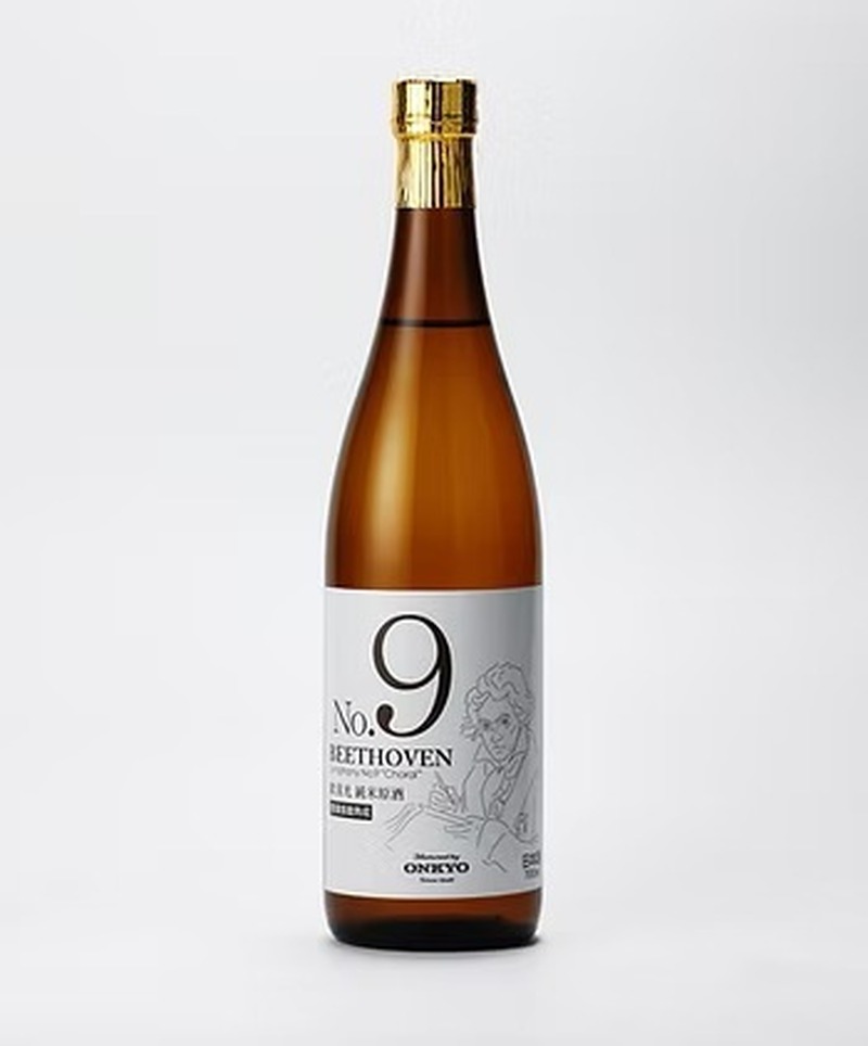 ベートーヴェン「第九」を聴かせて醸造した日本酒 オンキヨーと澤田酒造の共同開発