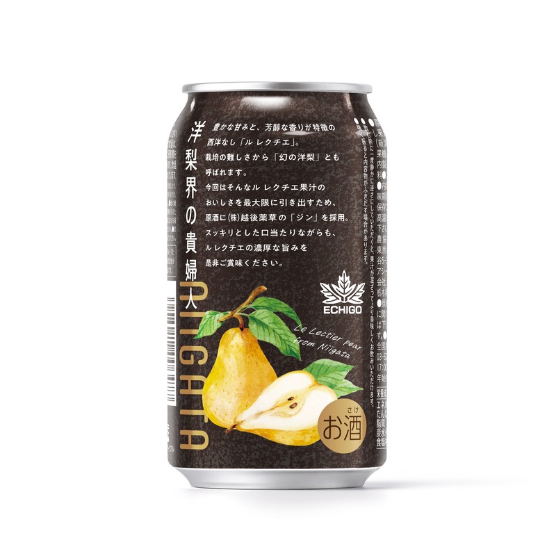 【新潟産の希少な「幻の洋梨」を使用！】国産果汁系サワー「ル レクチエサワー」発売