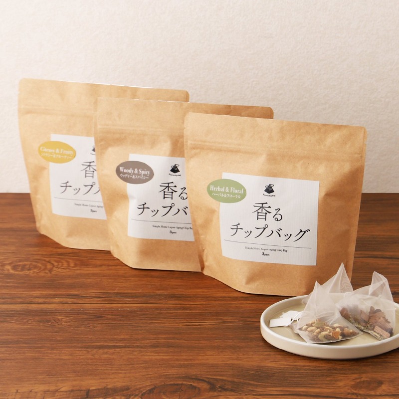 【史上初のティーバッグ型の熟成アイテム！】熟成を手軽に叶える「香るチップバッグ」販売