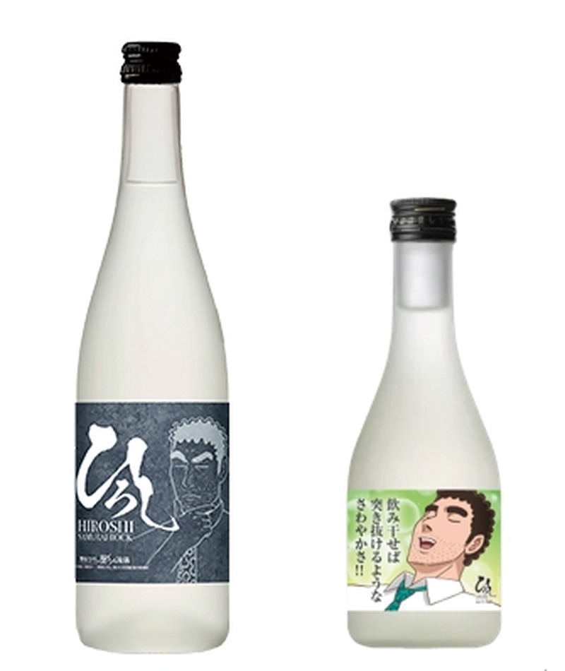 【今話題の「野原ひろし 昼メシの流儀」の日本酒！】「金のひろし」「銀のひろし」発売