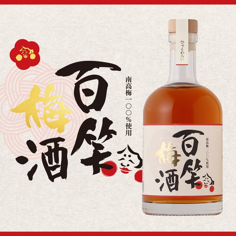 【大人気の福袋企画！「最大45%OFF」や「1本10万円以上のお酒」など】「酒ガチャ福袋 2026」登場