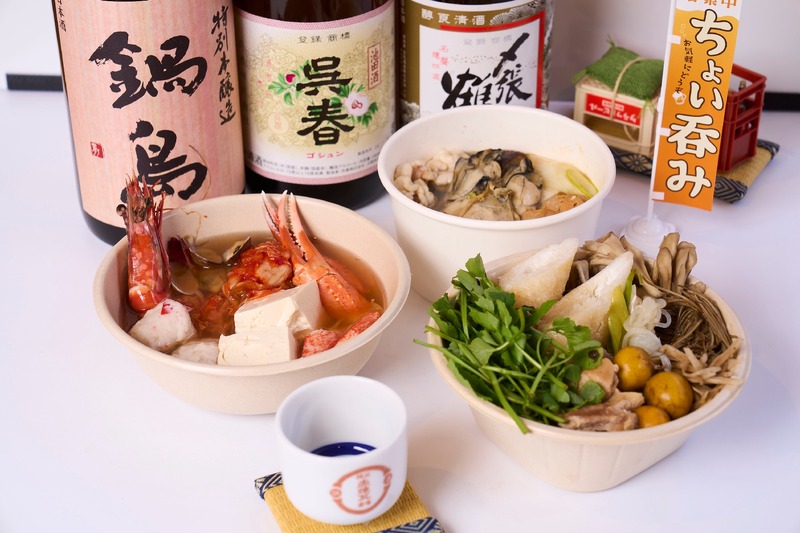 【ご当地鍋18種×日本酒100種超！】横浜赤レンガ倉庫で「酒処 鍋小屋 2026 supported by ダイショー」が開催