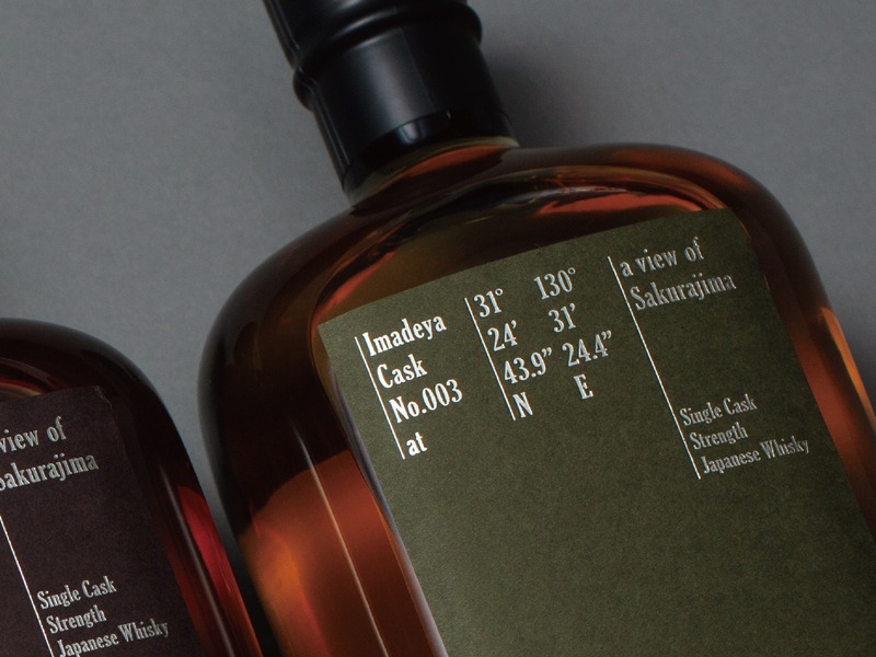 【樽の個性を多角的に楽しむ本格ウイスキー！】好評・話題のシリーズより第三弾「IMADEYA CASK 桜島 003」リリース