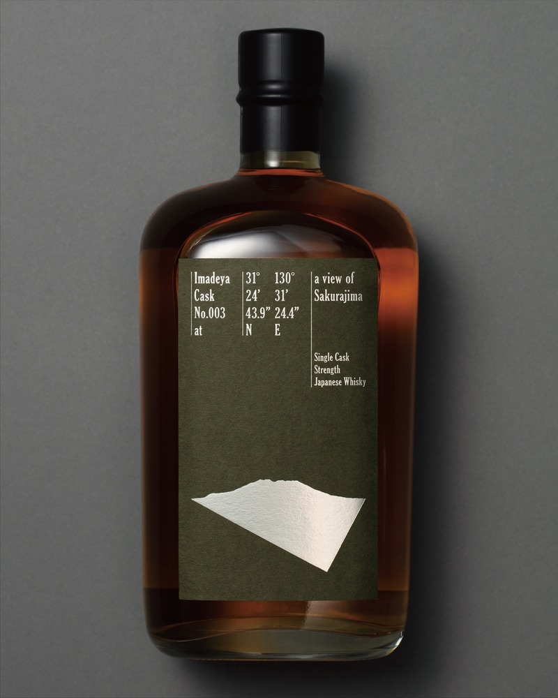 【樽の個性を多角的に楽しむ本格ウイスキー！】好評・話題のシリーズより第三弾「IMADEYA CASK 桜島 003」リリース