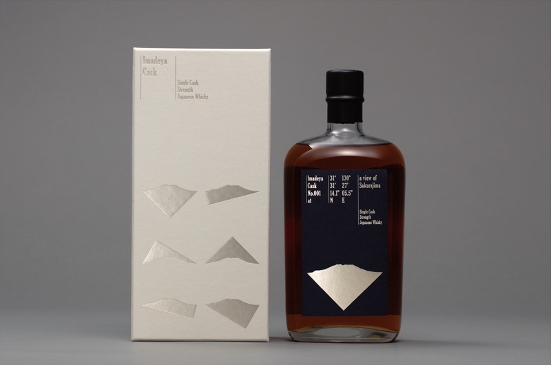 【樽の個性を多角的に楽しむ本格ウイスキー！】好評・話題のシリーズより第三弾「IMADEYA CASK 桜島 003」リリース