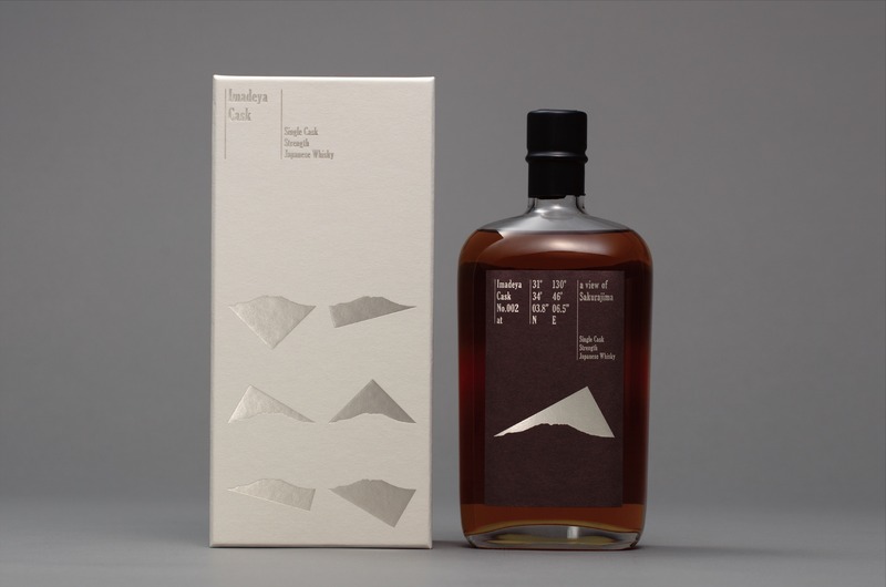 【樽の個性を多角的に楽しむ本格ウイスキー！】好評・話題のシリーズより第三弾「IMADEYA CASK 桜島 003」リリース