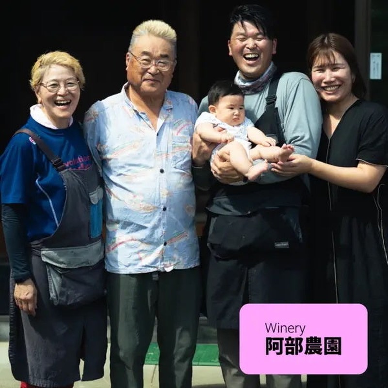 【国内ワイナリーやインポーター約40店舗が集結！】「Natural Wine Love Vol.05」開催