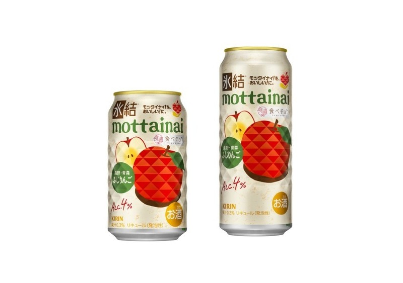 【11/16～11/22】秋の深まりを楽しむ！今週発売の注目のお酒新商品まとめ