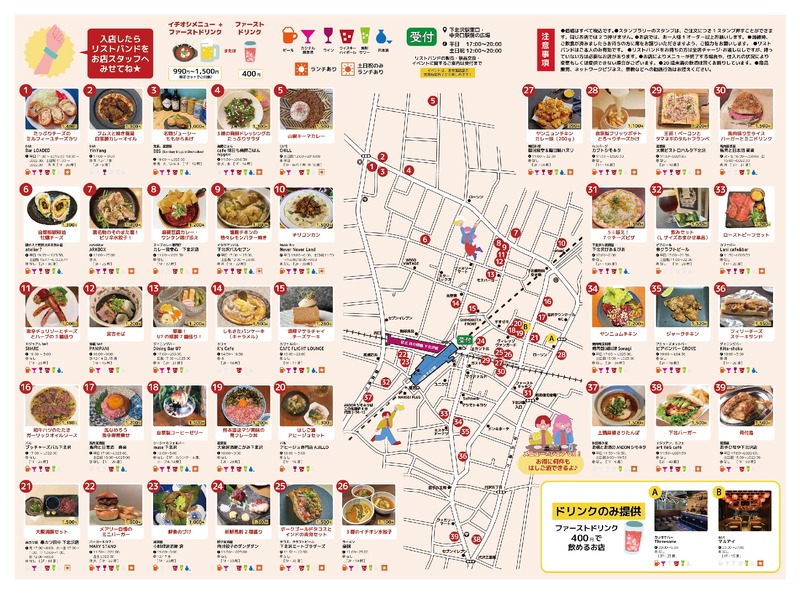 【グルメ激戦区の