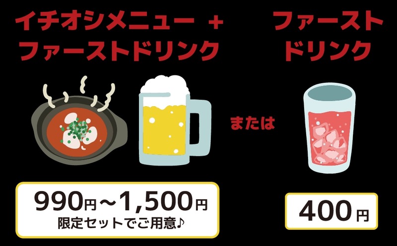 【グルメ激戦区の