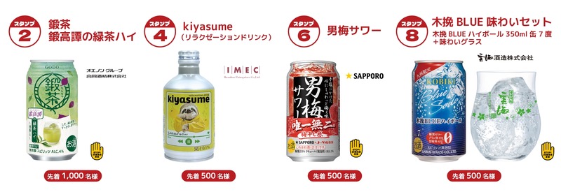 【グルメ激戦区の