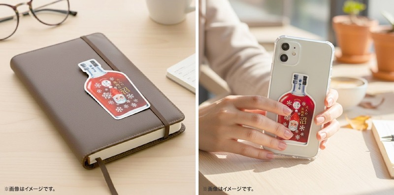 【女性へのプレゼントなどに！】『PARLORあらごし 大人の果肉の沼「いちご」(クリスマス限定ラベル)』が数量限定で販売