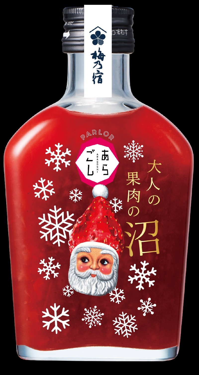 【女性へのプレゼントなどに！】『PARLORあらごし 大人の果肉の沼「いちご」(クリスマス限定ラベル)』が数量限定で販売