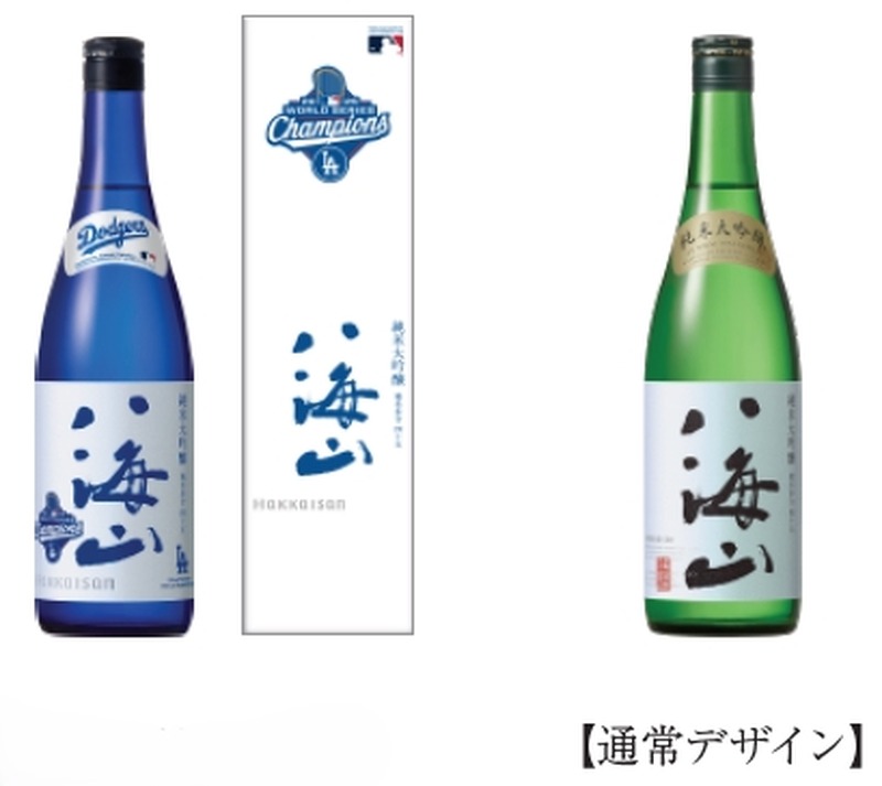 【2連覇記念！】「純米大吟醸 八海山 ブルーボトル ワールドシリーズ™優勝記念ラベル」が限定発売