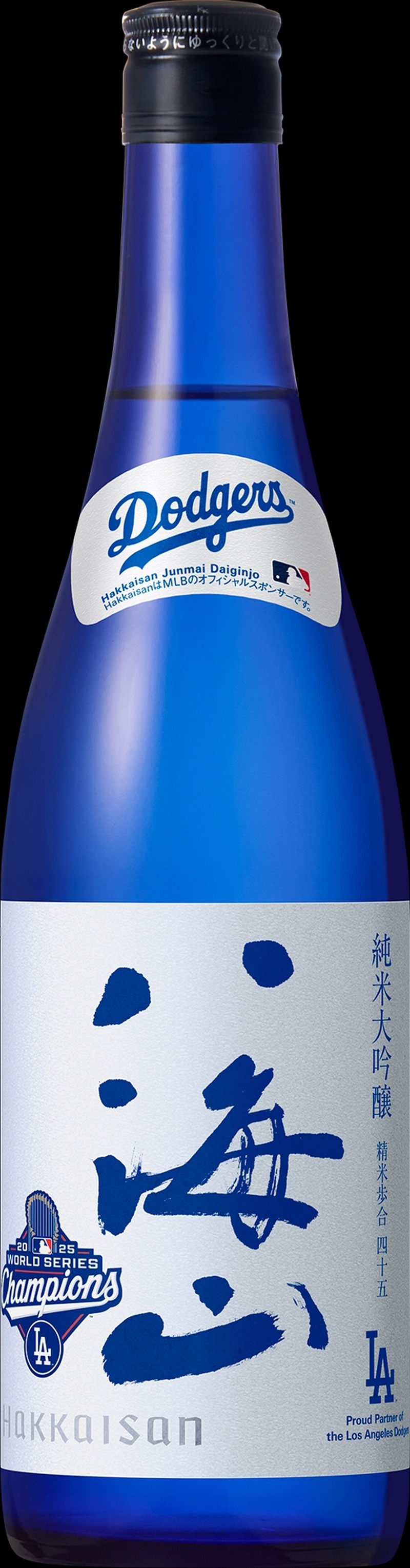 【2連覇記念！】「純米大吟醸 八海山 ブルーボトル ワールドシリーズ™優勝記念ラベル」が限定発売