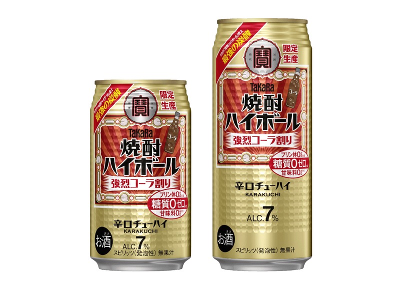 【史上最強の炭酸感「強烈シリーズ」から新発売！】数量限定フレーバーの