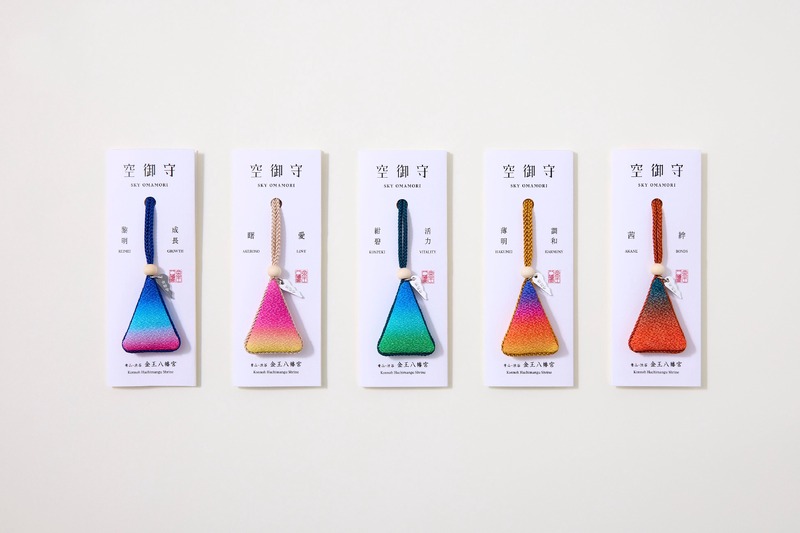 【お神酒が入場特典！渋谷上空229ｍで2026年最初の朝日を】渋谷スカイで「新春祈願」イベント開催