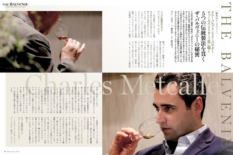 【日本で唯一定期刊行されているウイスキー専門誌！】「ウイスキーガロア12月号（Vol.53）」発売