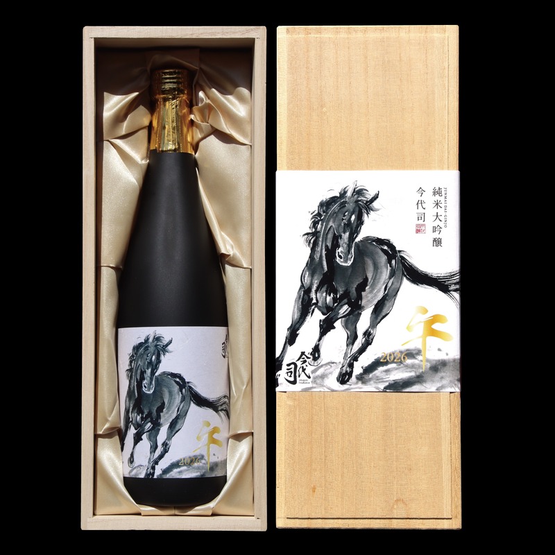 【午の墨絵イラストが格好良すぎる...！】「純米大吟醸 今代司 干支ラベル 2026 午」が数量限定で販売