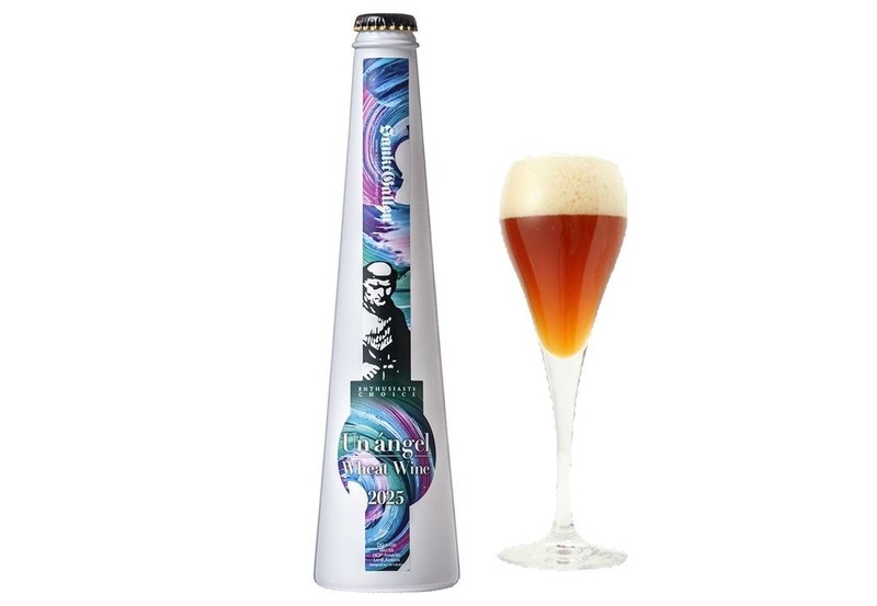 【麦のワイン登場！】ワイン並の高アルコール&ワインのように長期熟成できる「ビール」2種類が限定発売