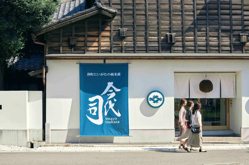 【港の宴を現代的に再構成！ぽたん×日本酒の新ブランド】一日限りのコラボイベント「湊まち 船出の宴」が大阪で開催