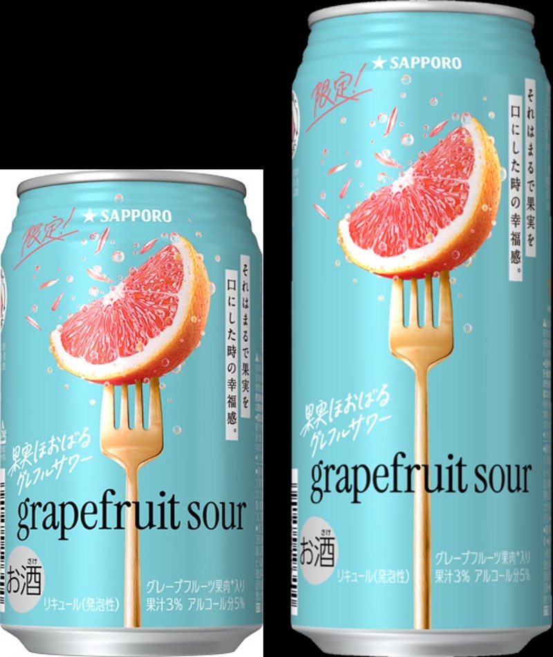 【果肉入りのちょっと贅沢なチューハイ！】「サッポロ 果実ほおばるグレフルサワー」が数量限定で発売