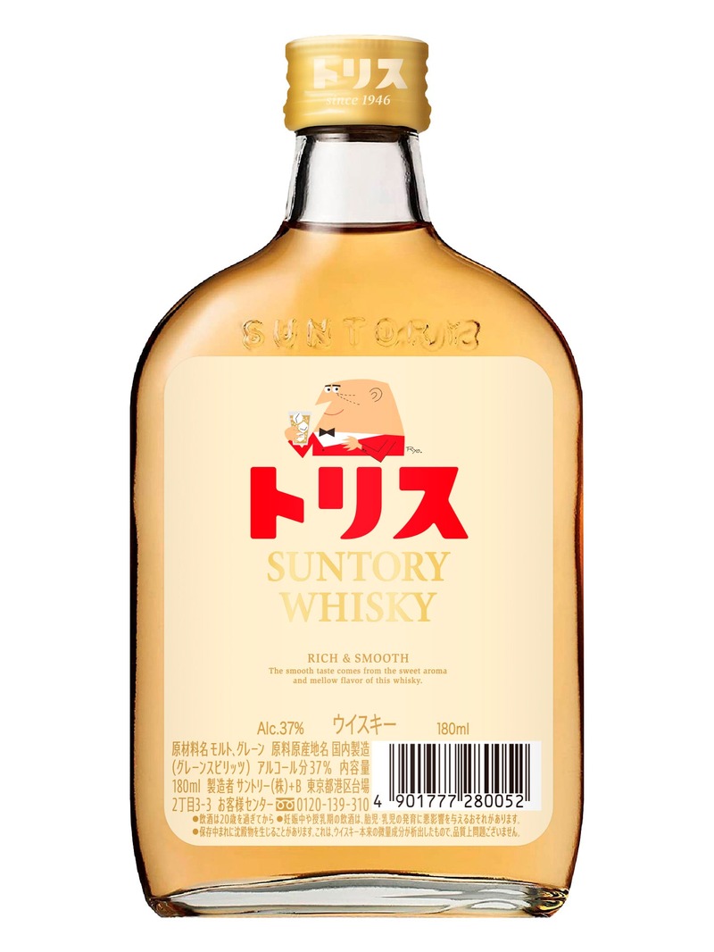 【さらに親しみやすいブランドへ！】「トリスウイスキー」&「トリスハイボール缶」定番2種がリニューアル新発売