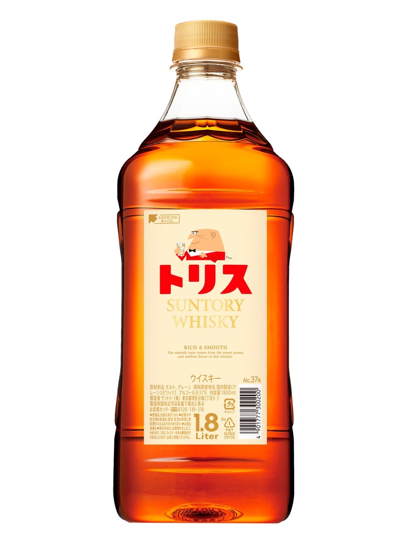 【さらに親しみやすいブランドへ！】「トリスウイスキー」&「トリスハイボール缶」定番2種がリニューアル新発売