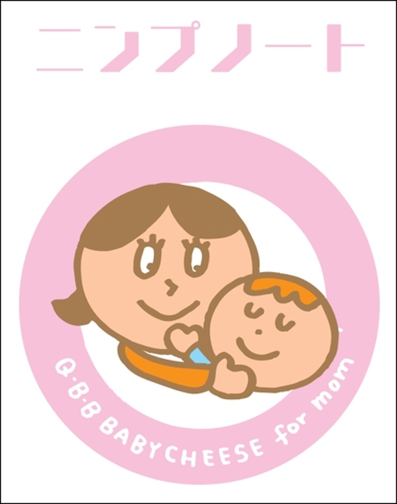 【妊婦さんのためのBAR！】妊婦さんならではの特別な体験をお届けする「ニンプバー」期間限定オープン