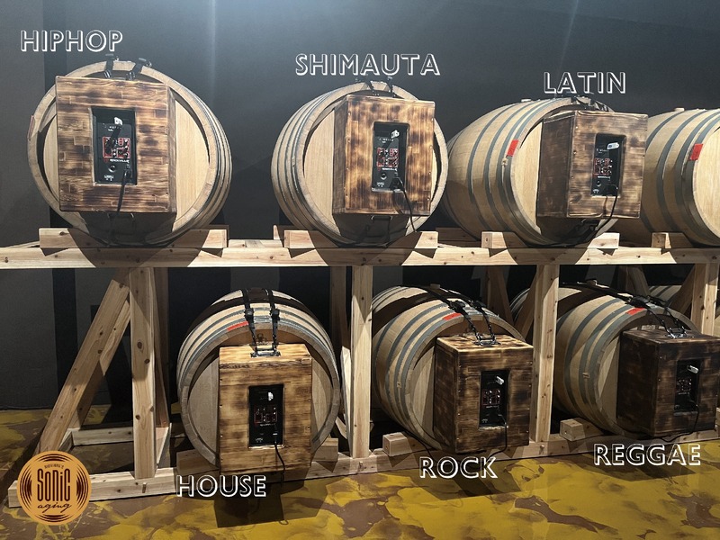 【ロックや奄美民謡を聴かせた熟成酒！】6種の音楽による6タイプの「NISHIHIRA's Sonic Aging」一般販売