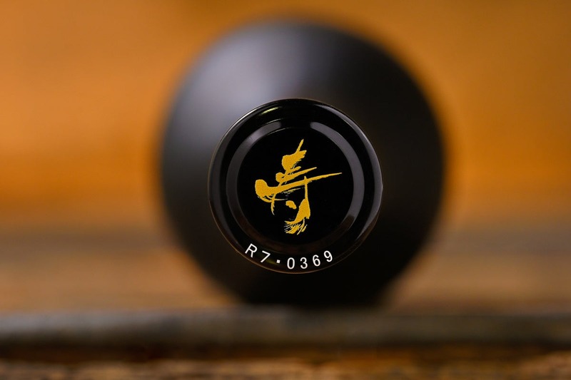 【他の酒はもう造らない！老舗蔵の覚悟の日本酒】年間1万本限定・祝いの酒の到達点「弥栄の酒 寿」が発売