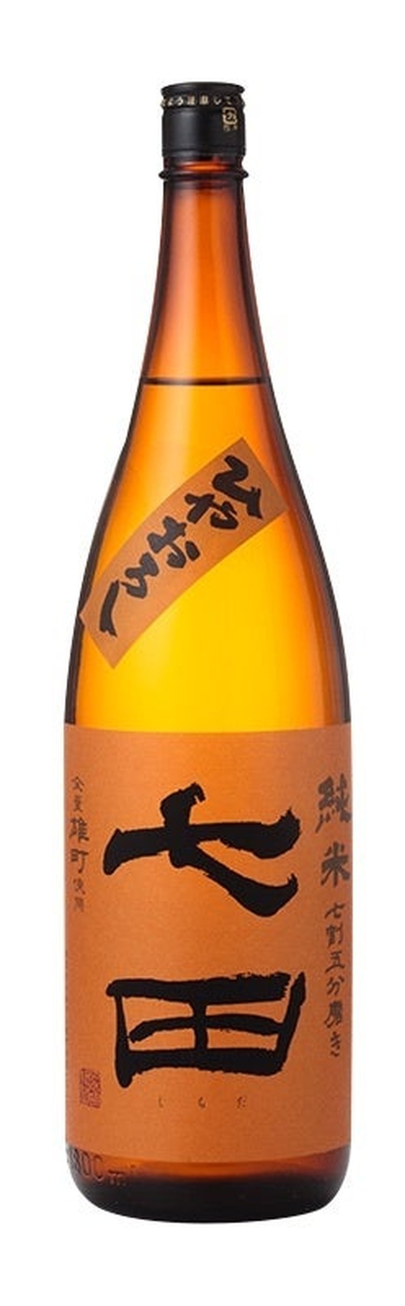 【水芭蕉・七田・三千盛の「秋酒 ひやおろし」が登場！】「おもてなしとりよし」全店で販売