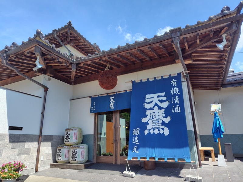 【フルコースをミードと日本酒で楽しむ！】「Pizza 4P’s × 天鷹酒造」一夜限りのペアリングディナーイベント開催