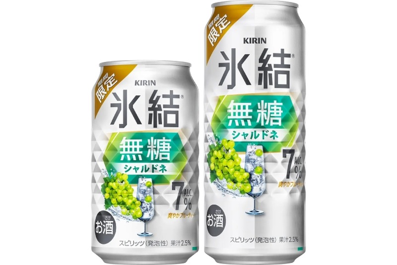 【新年の始まりに！シャルドネの無糖チューハイ】「キリン 氷結®無糖 シャルドネ ALC.7%（期間限定）」が発売