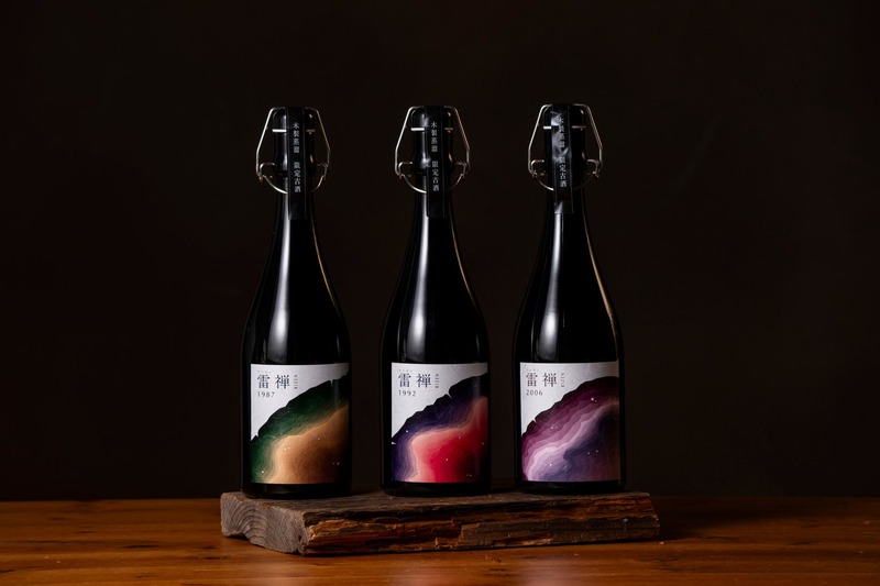 【幻の長期熟成蒸留酒！】まるで