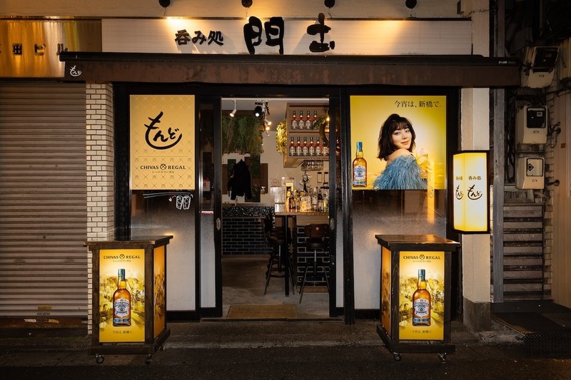 【シーバスリーガルが新橋エリアに！】飲食店50店舗以上で「シーバスリーガル ミズナラ 12年」のタイアップフェアが開催