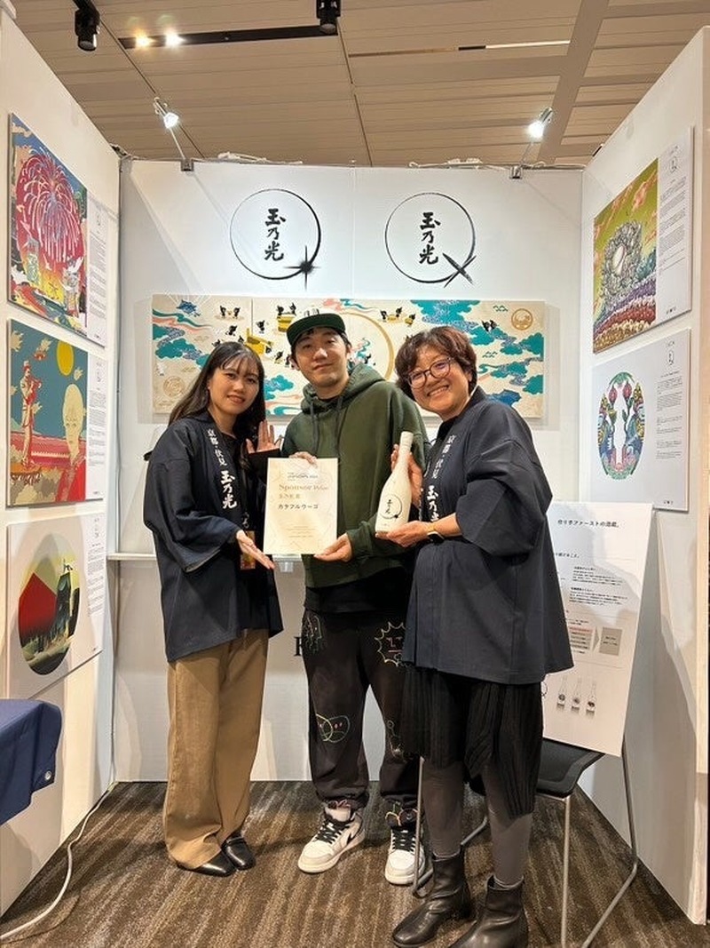 【まさかの「裏切り」がテーマ！】アート日本酒シリーズ第3弾「350＋／350× Series 3」発売