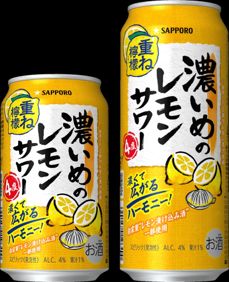 【サッポロビールRTD史上最大の販売数量！】大人気ブランド「サッポロ 濃いめ」が更に美味しくリニューアル